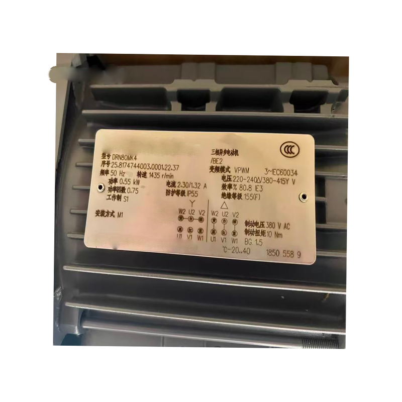 S-E-W Original R37 DRN80MK4BE2 Inline Helical Gear Motor 0.75kW IE3 With 2-Stage Spring Brake Foot Mounted Parallel Shaft Gear Reducer