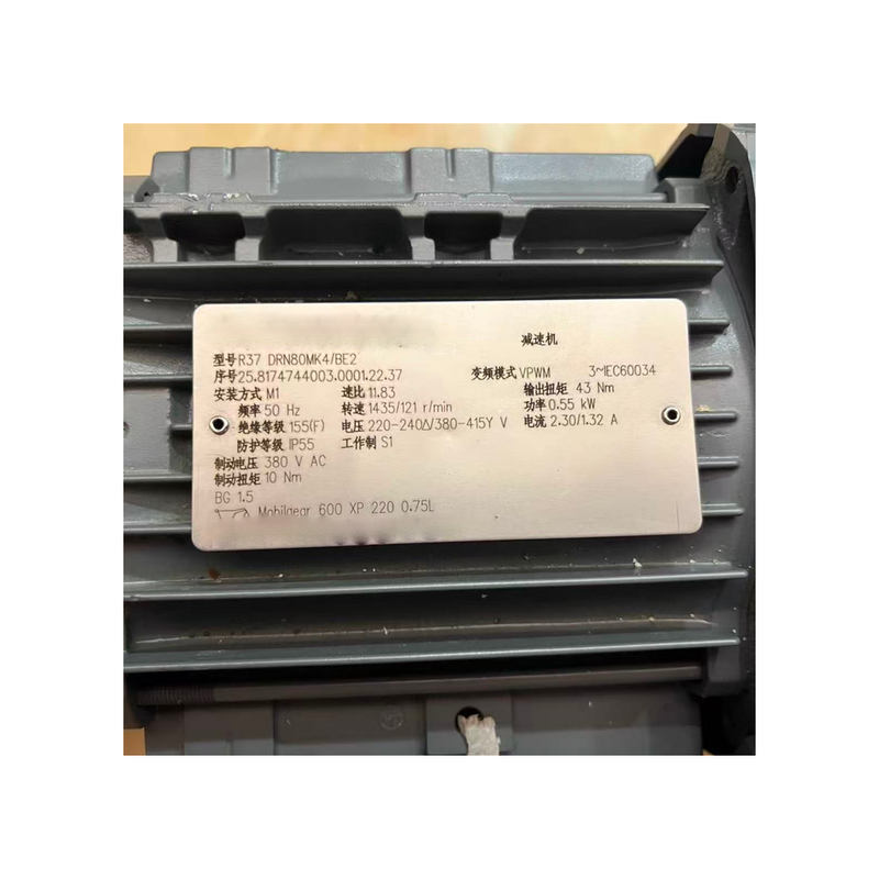 S-E-W Original R37 DRN80MK4BE2 Inline Helical Gear Motor 0.75kW IE3 With 2-Stage Spring Brake Foot Mounted Parallel Shaft Gear Reducer