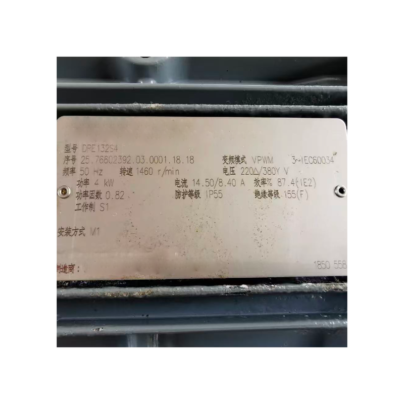 R67 DRE132S4 Inline Helical Gear Motor 4.0kW Industrial Grade Durable 3 Phase Gear Motor