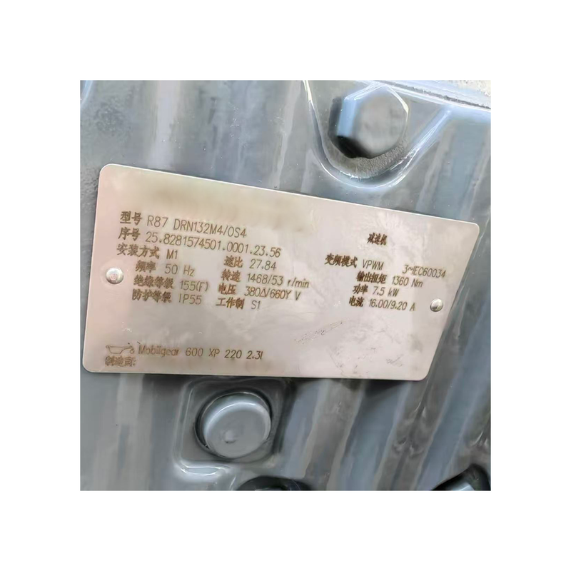 R87 DRN132M4 Robust Gear Drive Motor 7.5kW Compact Conveyor Motor And Gearbox