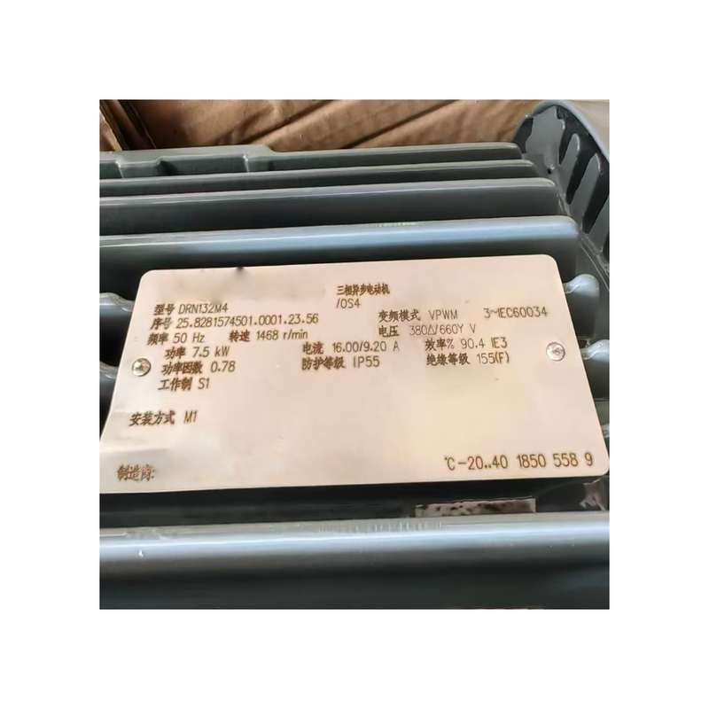 R87 DRN132M4 Robust Gear Drive Motor 7.5kW Compact Conveyor Motor And Gearbox