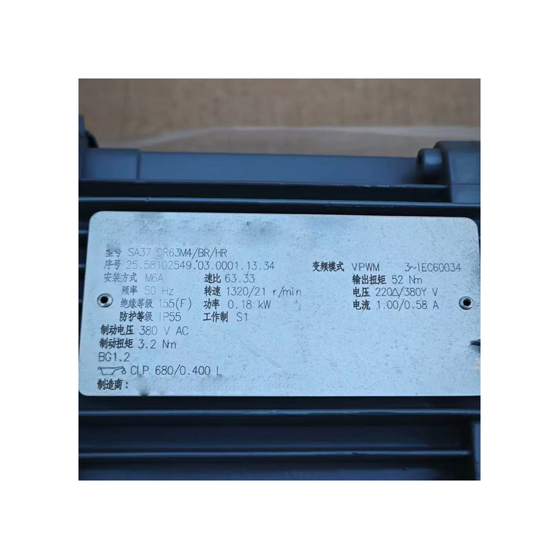 SA37 DR63M4/BR/HR Ac Gear Motor 0.25kW Gear Reduction Motor For Industrial Automation